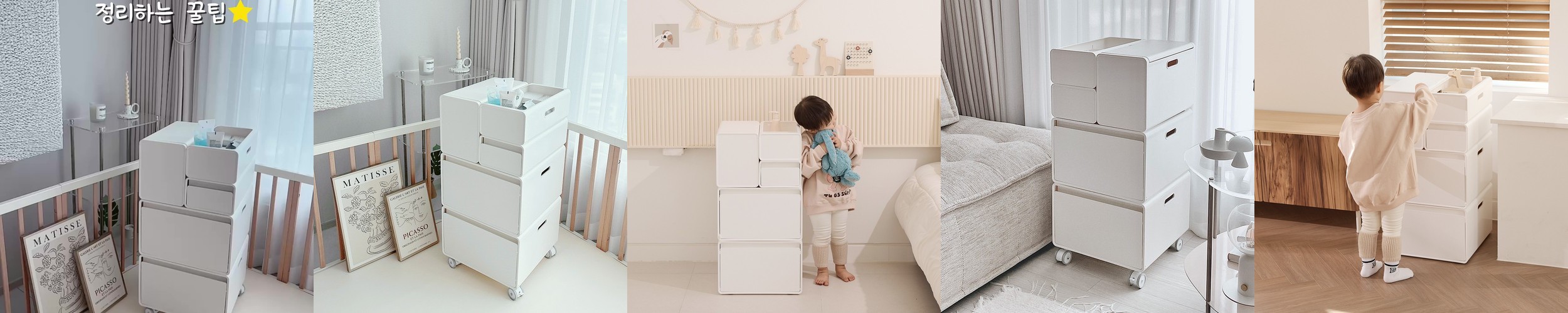 아가짱 기저귀정리함 보관함 아기트롤리 A타입(1도어+2서랍)