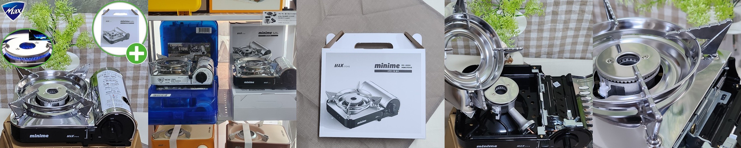 맥스 미니 버너 브루스타 부르스타 가스렌지 MS8000 블랙에디션 업소용 종이박스