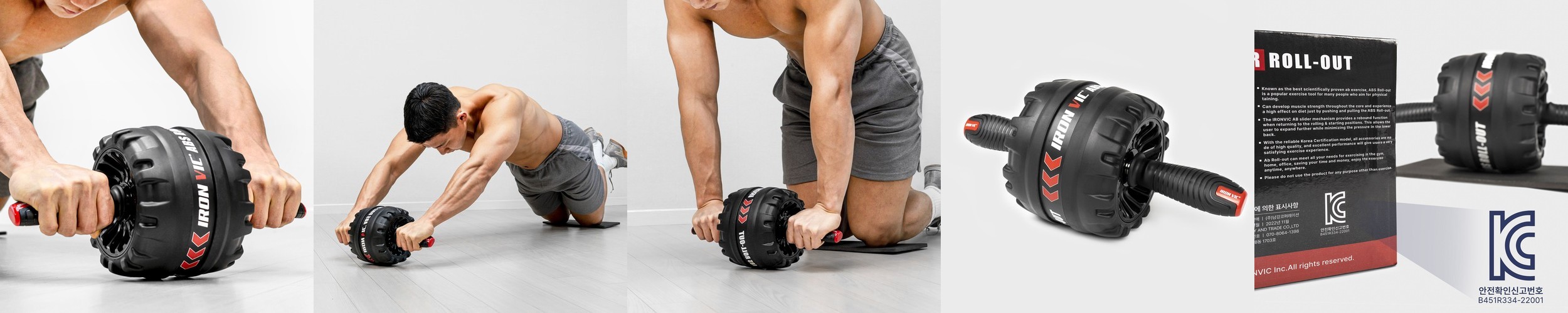 아이언빅 복근 ab슬라이드 롤아웃 휠 롤러 뱃살 홈트 코어 운동기구