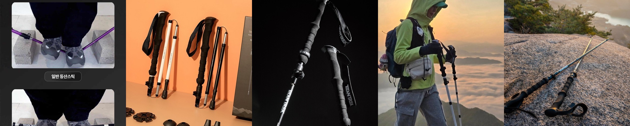 블랙다이아몬드 트레일 익스플로러3 스틱 등산