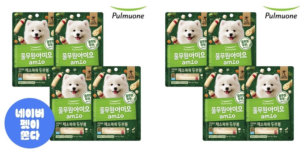 강아지 훈련간식 훈련용간식 칭찬 보상 트레이닝스낵 3종세트