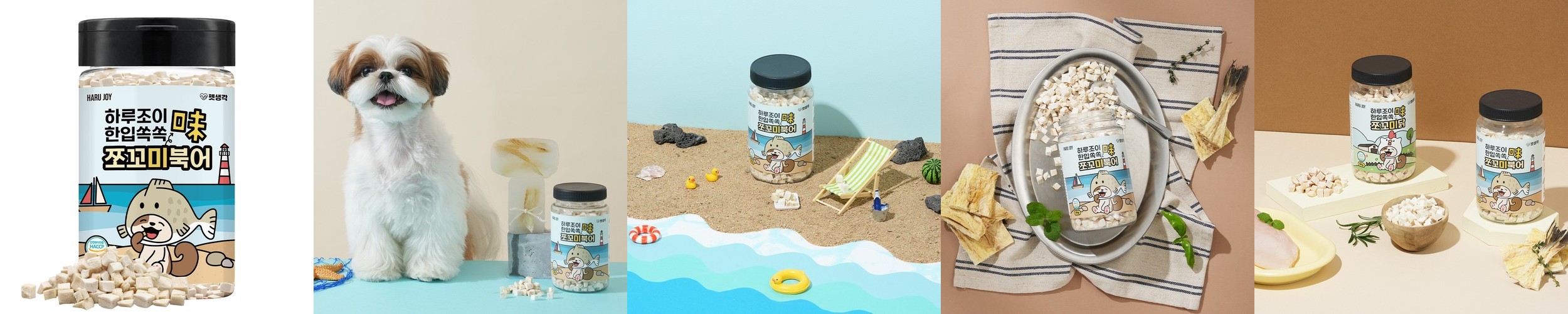 펫생각 한입쏙쏙 미니트릿 강아지 동결건조 간식 대용량 트릿 북어, 55g, 1개