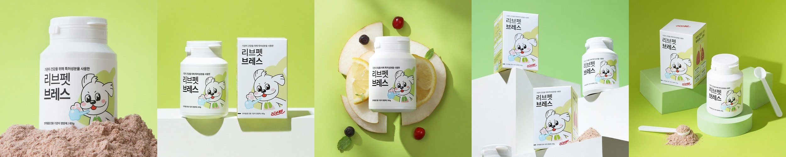 리브펫 강아지영양제 기침 헥헥거림 강아지기관지협착증 호흡기 60g, 1개