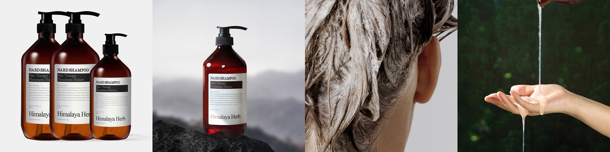 나드 대용량 샴푸 1,000ml 시그니처 향 1개입