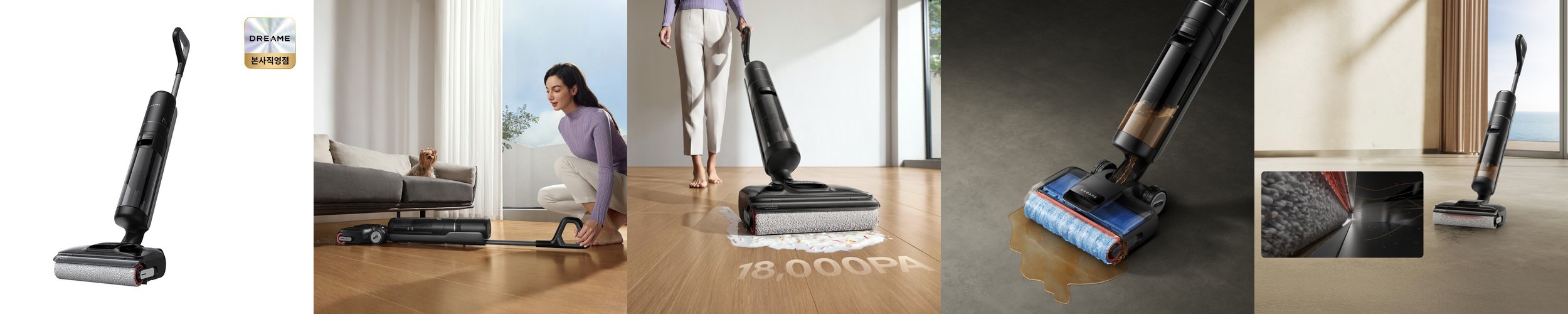 [세정액 증.정]드리미 무선 자동 물걸레청소기 H12 Pro FlexReach 업그레이드 모델 건습식청소기