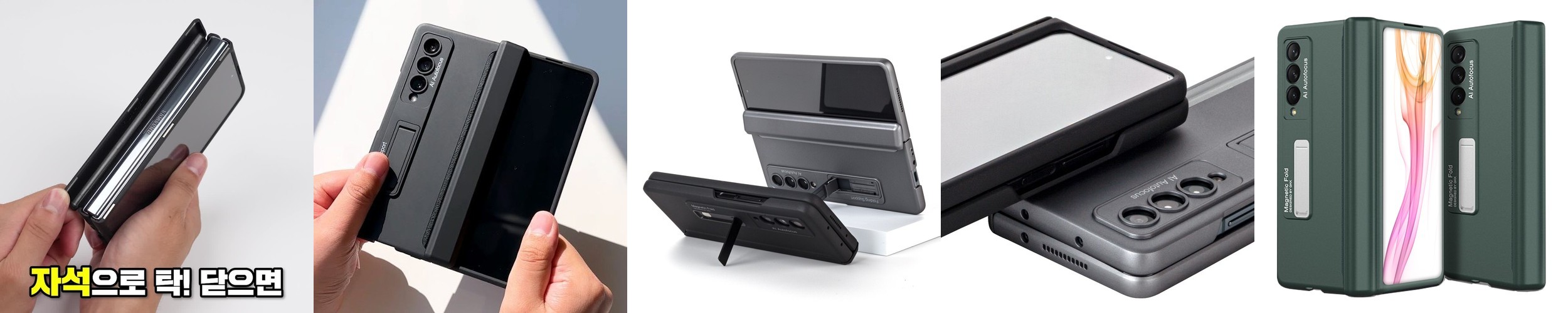 아이엠듀 힌지보호 슬림 지문방지 케이스 블랙, 갤럭시Z 폴드4