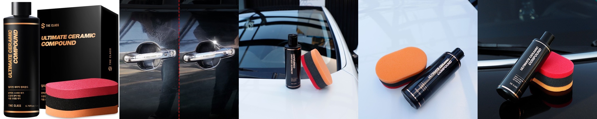 오플렉스 리스토어 하이그로시 컴파운드 250ml