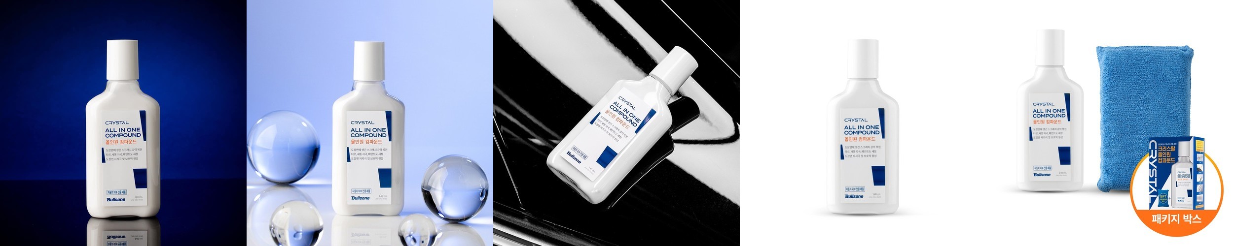 오플렉스 리스토어 하이그로시 컴파운드 250ml