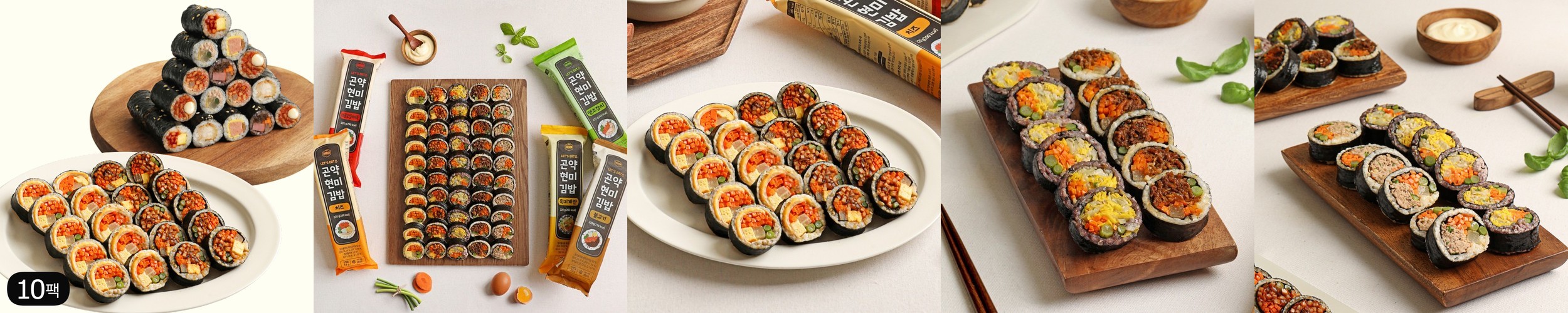 다신샵 저당 곤약꼬마&현미김밥 12종 10팩 / 식이섬유 냉동김밥 식단관리