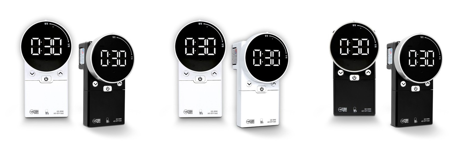 가시안 가스차단기 밸버3.0 GD-3090 자동 밸브 잠금 타이머콕 음성 도시가스 LPG