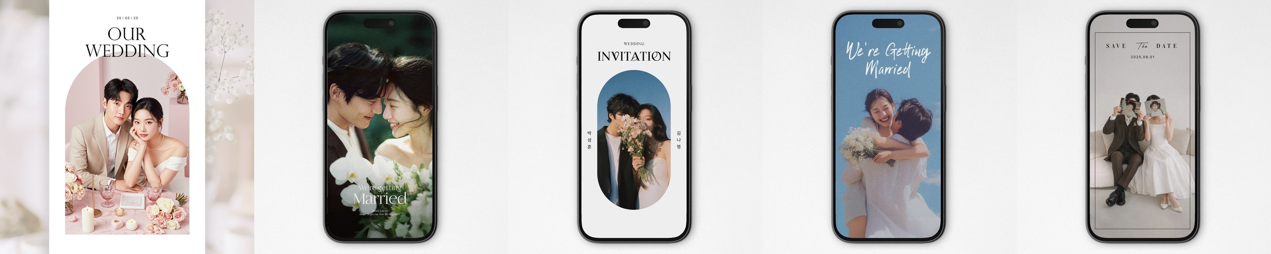 모바일청첩장 혼주용 문구 참석여부 셀프 제작 모청 만들기