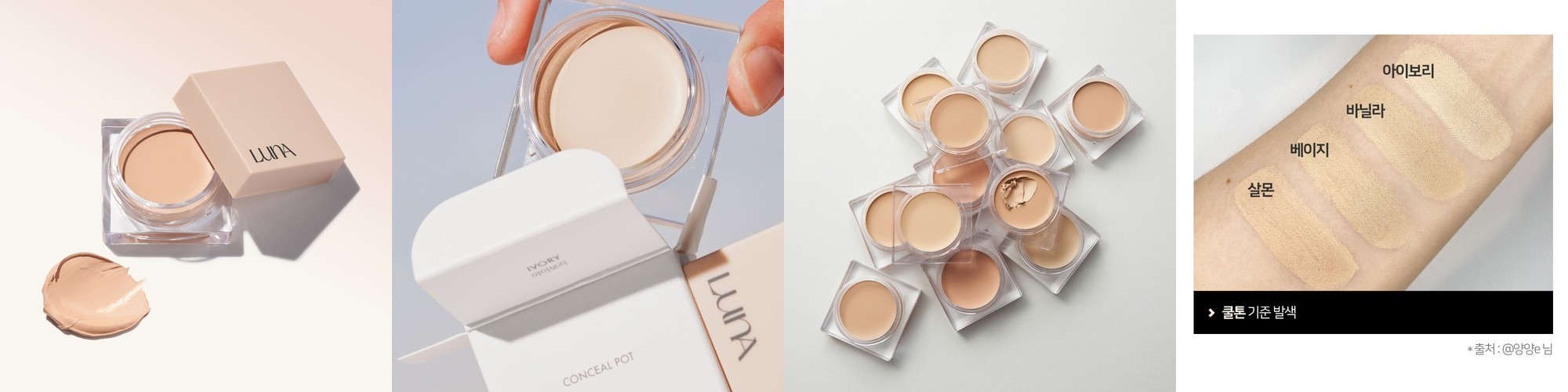 더페이스샵 fmgt 매직커버 BB 크림 45g (SPF 20 PA++)