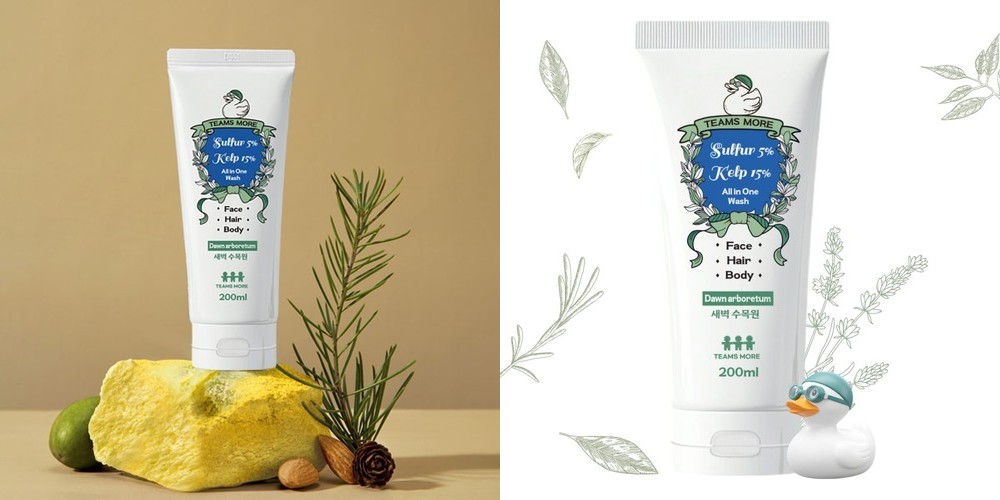 팀스모어 유황 다시마 올인원 수영 샴푸 바디워시 200ml 염소 케어 수영장 샴푸