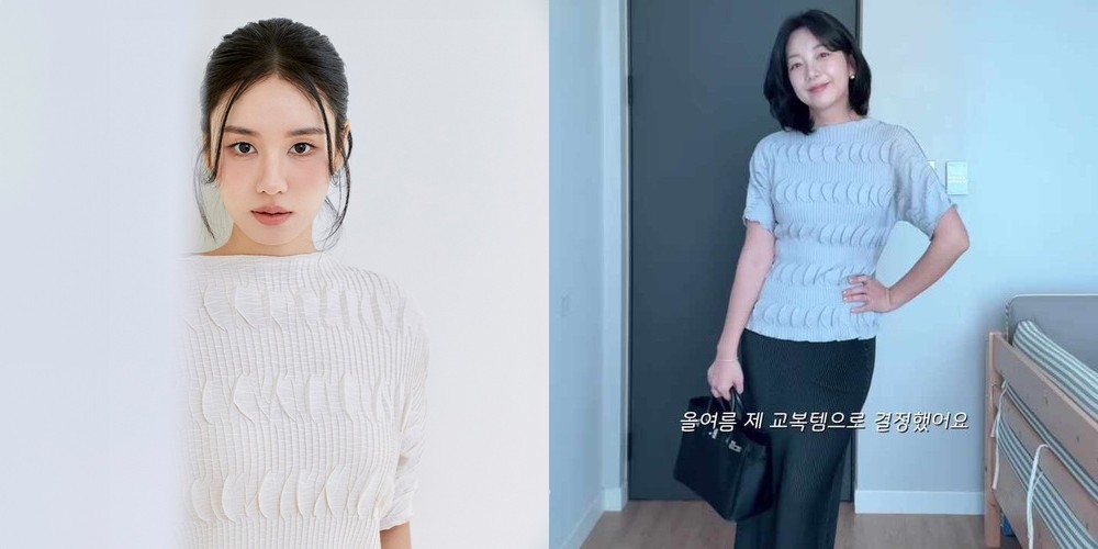 요이츠 플리츠 볼레로 자켓 (스카프 증정)