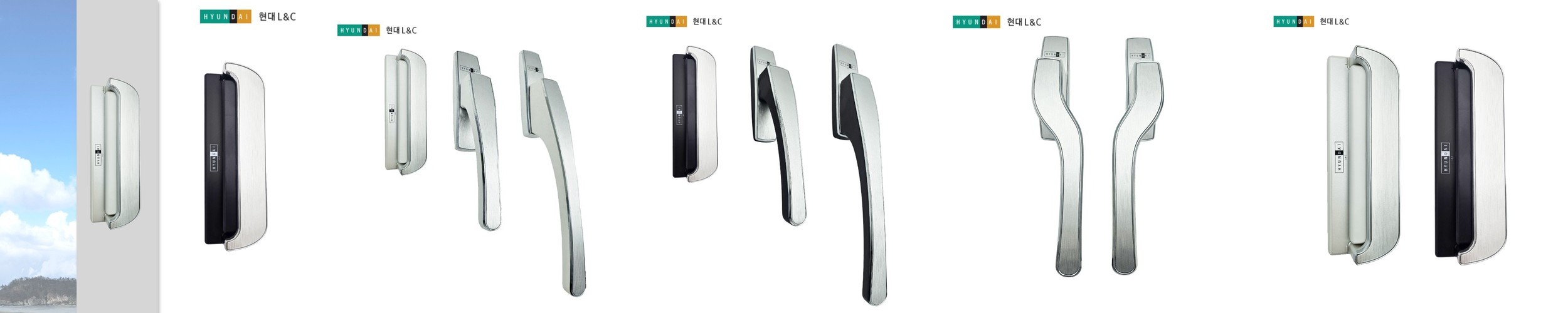 LG LX 지인 엘지 하우시스 항균 터닝도어 손잡이 다용도실 세탁실 주방베란다 핸들 좌측, 우측 교체