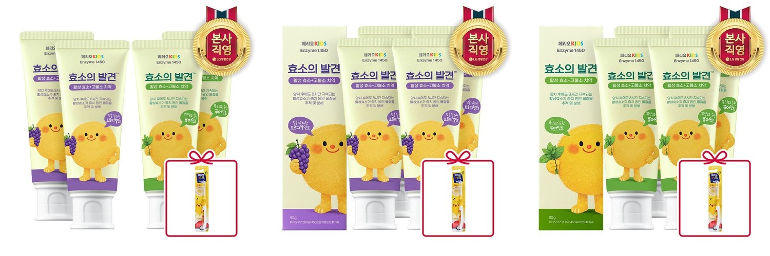 플라고 치약 강아지 고양이 입냄새 구취 치석 제거 바르는 치약 80g, 1개