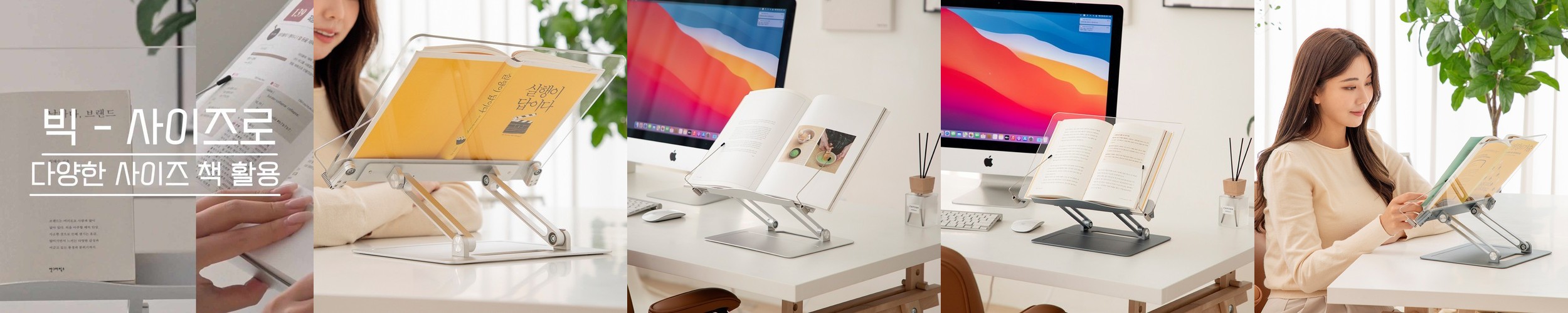 까사드로잉 유아 어린이 독서대 태블릿 책 거치대 북스탠드