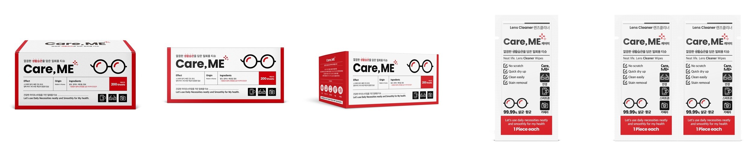 하이클린 렌즈클리너 200매 안경닦이 일회용 액정 스마트폰 클리너 알콜스왑