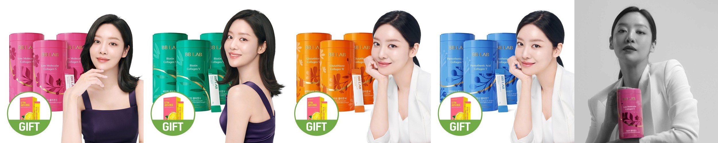 뉴트리원 비비랩 저분자 콜라겐 S 인텐시브 3통 3개월분 어류 초 어린 피쉬 펩타이드