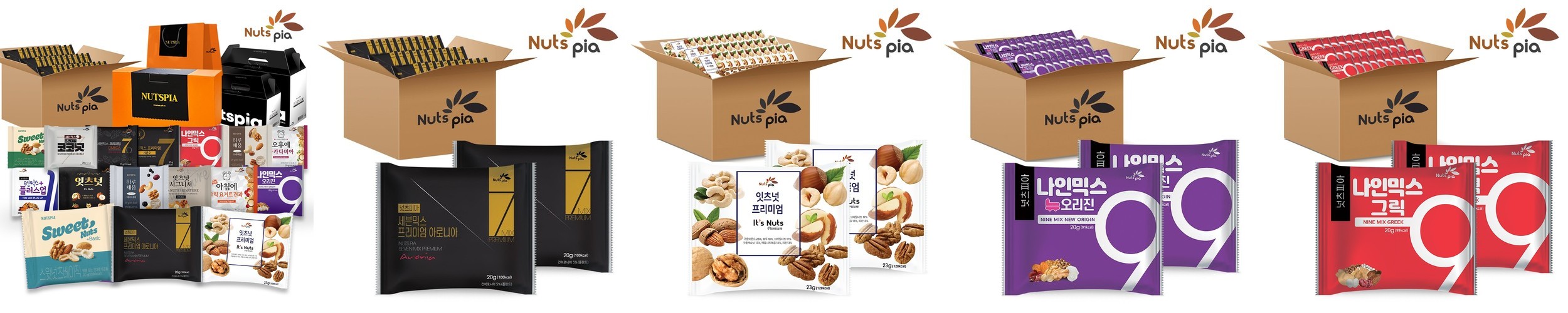 견과류 하루견과 100봉 선물세트 믹스 넛츠피아