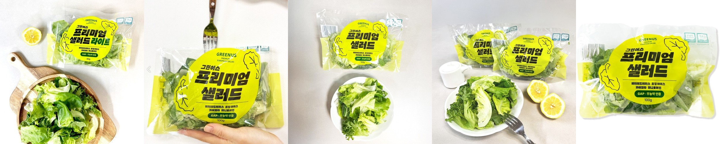 샐러드 포케 정기배송 2주 주 2회(8팩) 샐러드 식단 구독 배달 야채 도시락