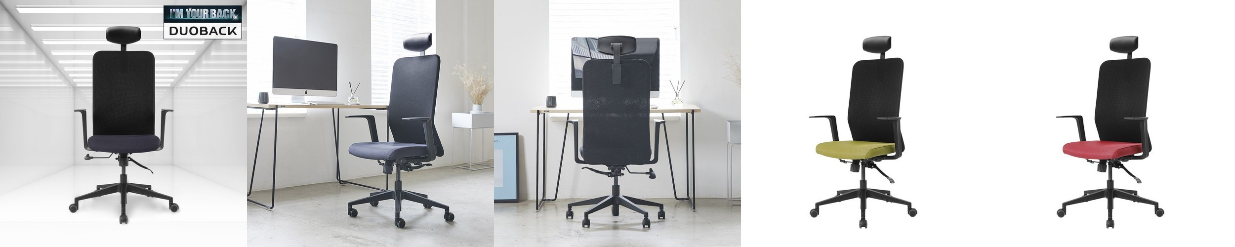 [슈퍼적립]듀오백 Q1 컴퓨터 메쉬 독서실 사무용 편한 높낮이조절 의자