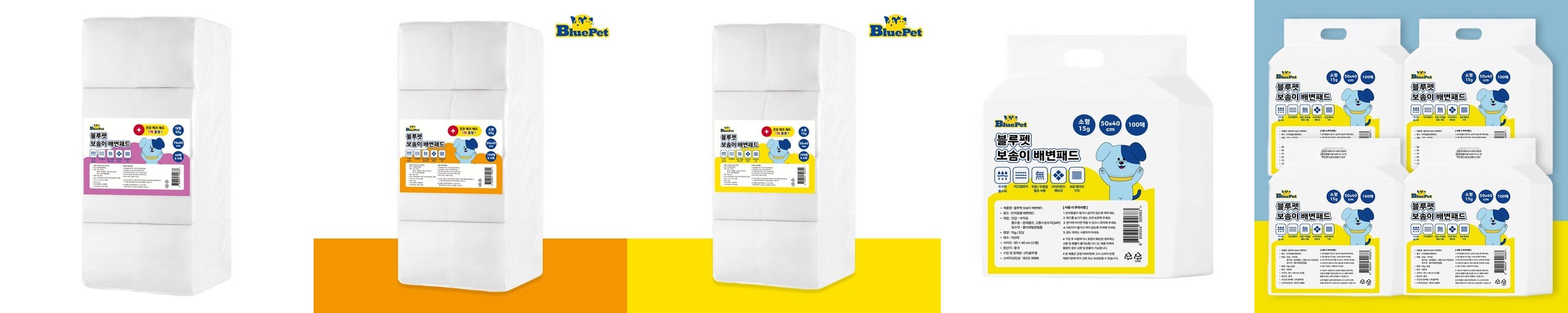 포우리 퀵드라이 고흡수 배변패드 큰패드 논슬립 두꺼운 대형, 20매입, 6개