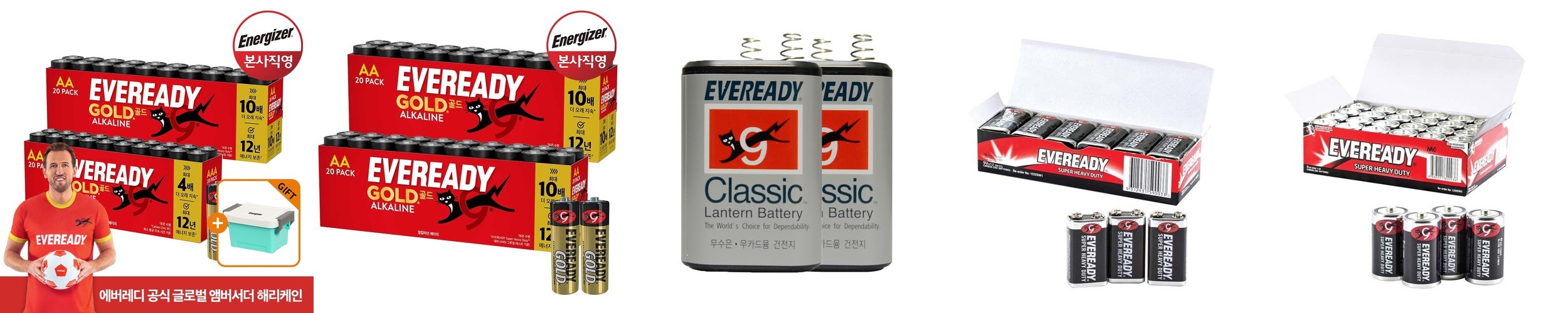 [에너자이저] 에버레디 알카라인 건전지 AA20알+AAA20알 (총40입)