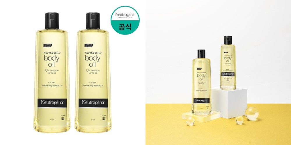 뉴트로지나 딥클린 클렌징 크림 285ml, 2개