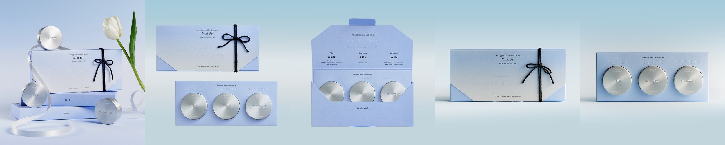 동구밭 핸드크림 미니 3종 세트 (미백·주름개선 2중 기능성) 이사 신혼 신학기