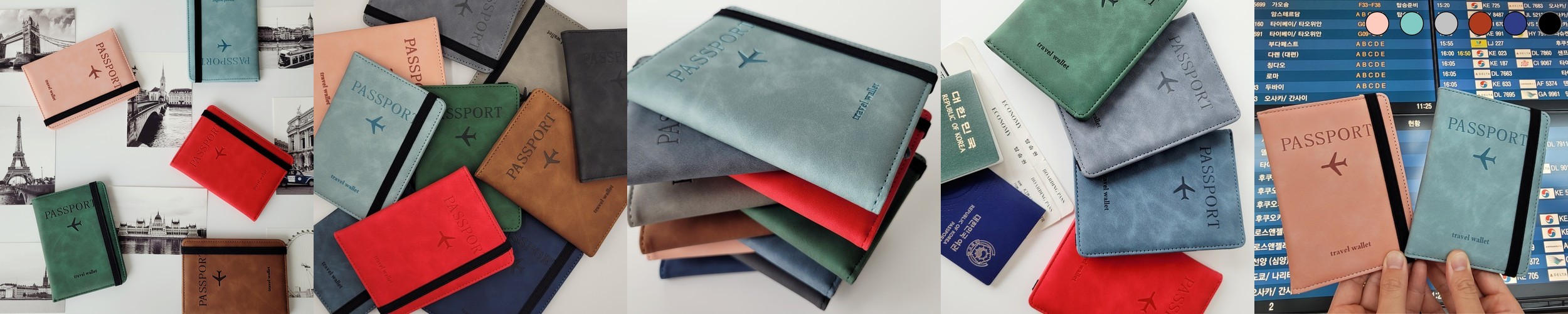 안티스키밍 여권케이스 rfid 차단 여권파우치 지갑 여권커버