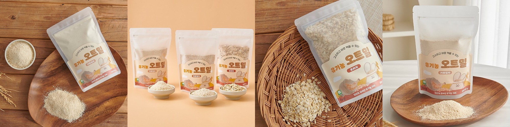 엠프로 프로바이오틱스 윌 플러스 위건강 60포 2박스