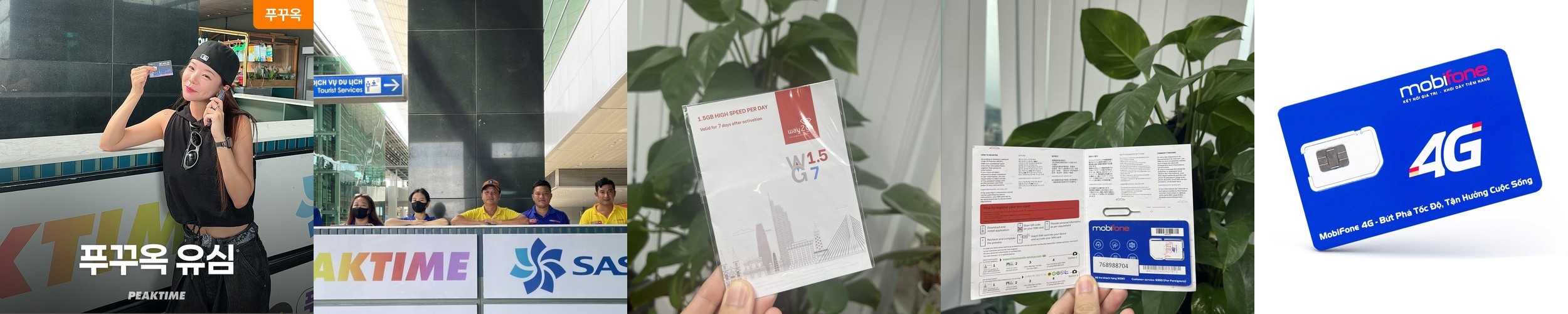 베트남 나트랑 유심 4G LTE 모비폰 공항수령 SIM, ESIM, 4GB,5GB,7day