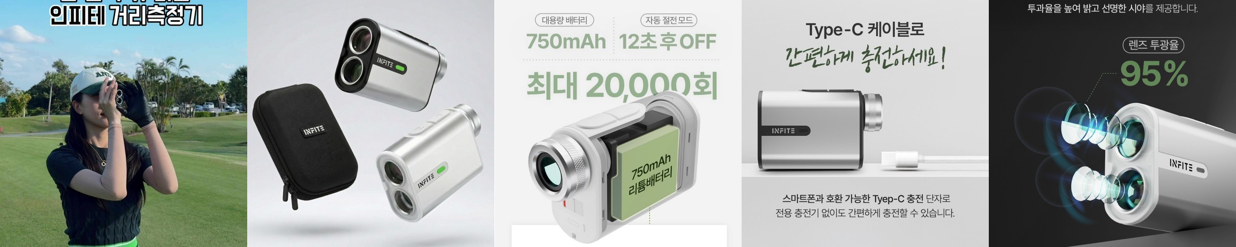인피테 캐리뷰 디스플레이 골프 거리측정기 삼각측정 미니 IXG3000