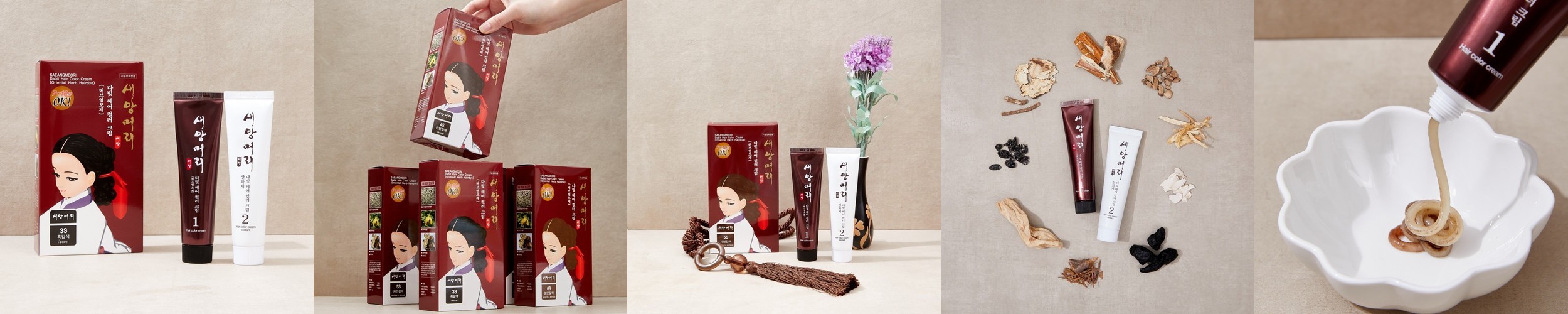 새앙머리 새치염색약 순수 천연 흰머리 뿌리 커버 셀프 6컬러