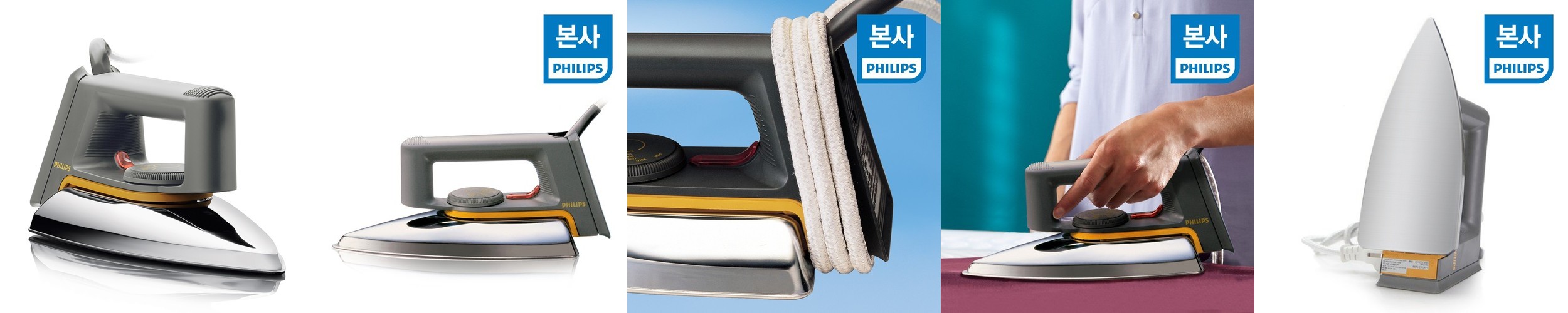 필립스 초강력 스팀 다리미 6000 시리즈 PSG6064/80