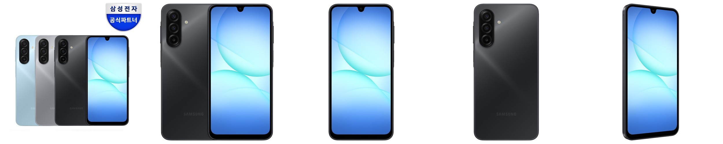 [가정의달+세일]삼성전자 갤럭시 A17 128GB 자급제 SM-A175N AI폰 N배송