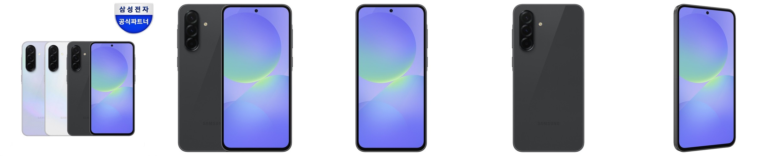 [가정의달+세일]삼성전자 갤럭시 A36 128GB 자급제 SM-A366N AI폰