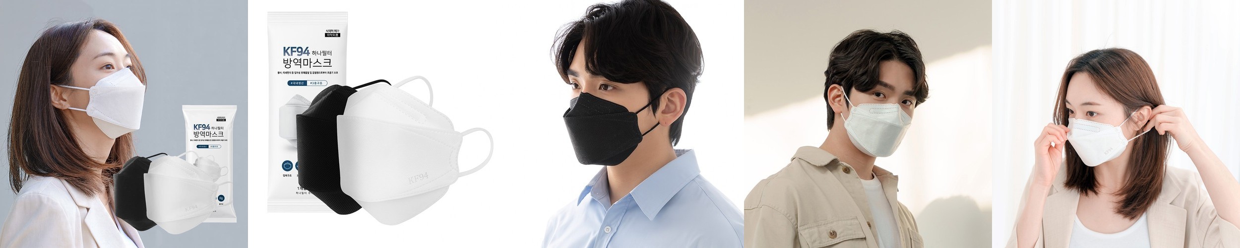 하나필터 KF94 국산 대형 황사 방역 일회용 마스크 100매