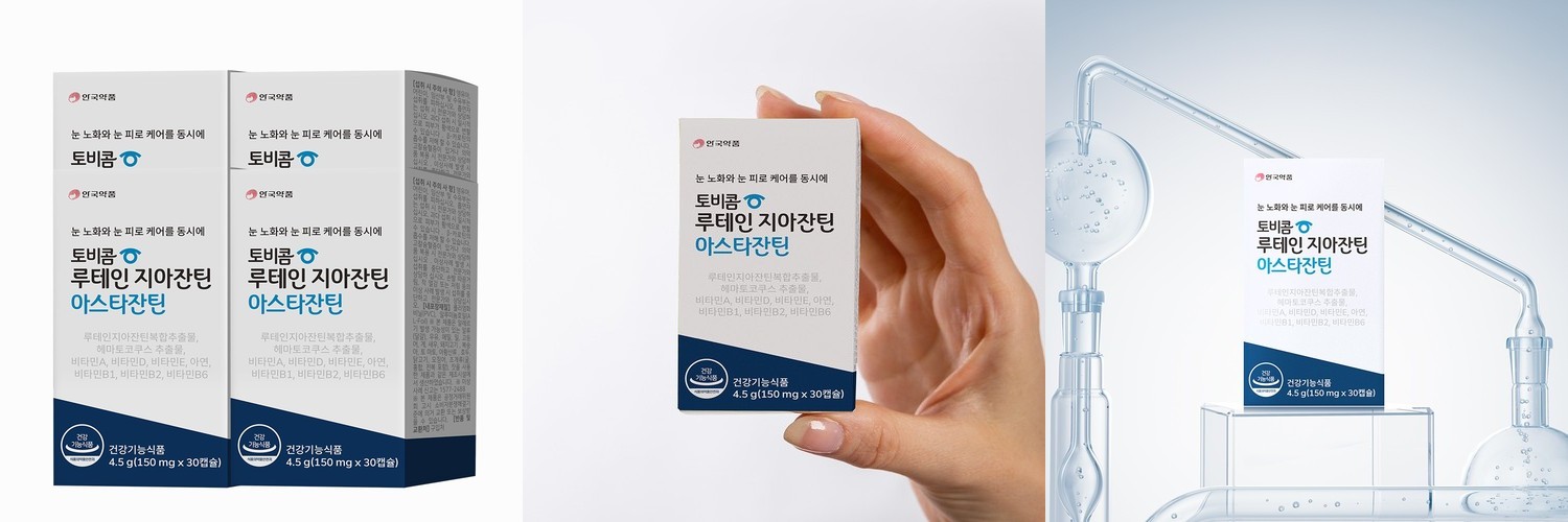 안국약품 토비콤 루테인 지아잔틴 아스타잔틴 루지아 30캡슐, 4개