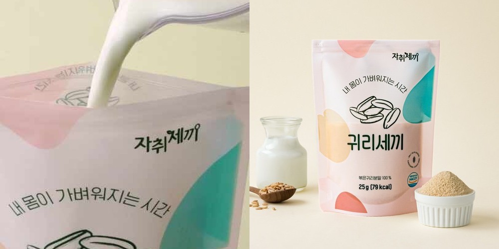 랩노쉬 슬림쉐이크 9종 14개입 다이어트 프로틴 단백질 쉐이크 파우치 고단백질 20g