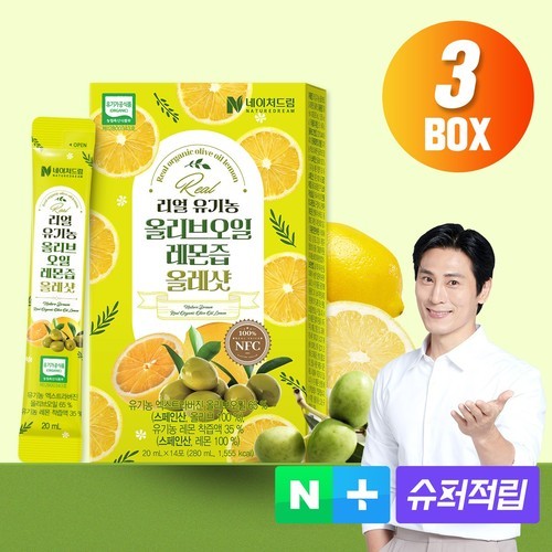 유기농 올레샷 올리브오일 레몬즙 3박스 총42포 엑스트라버진 올리브레몬샷 스틱