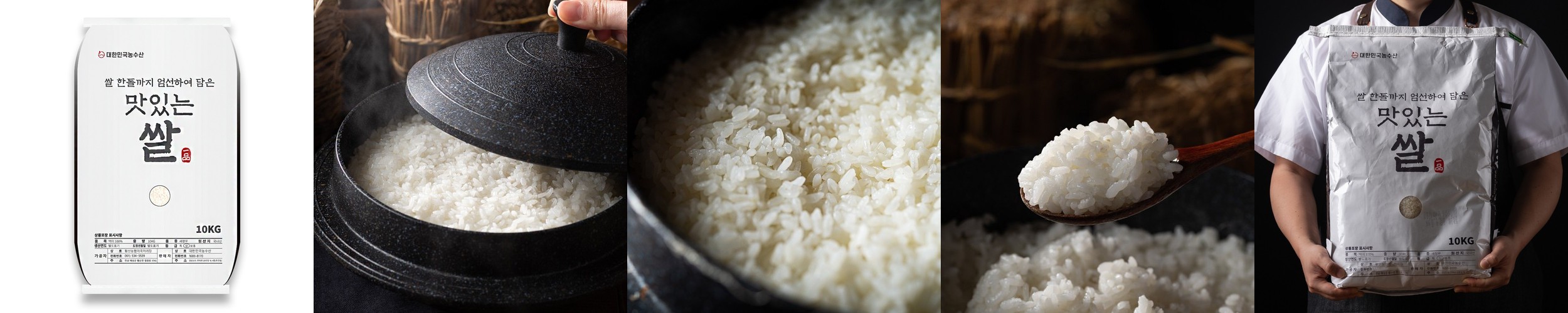 [백년농가] [봄특가] 바나듐 바나듐뿍쌀 10kg (5kg x 2봉)