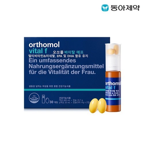[유통기한 26년 5월 19일] 멀티비타민 오쏘몰 바이탈 F 30일분 + 쇼핑백