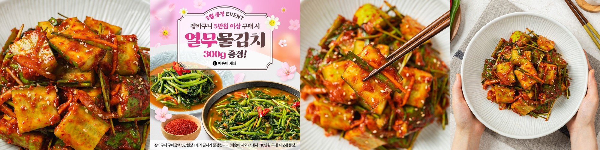 말바우시장 선김치 국산 전라도 오이 소박이 김치 1kg, 1개