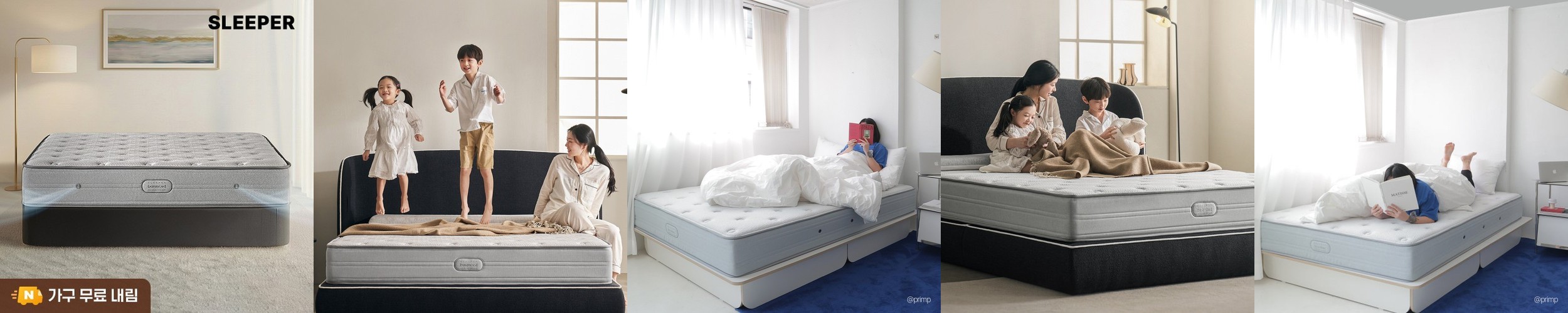 슬립퍼 밸런스드 프라임 단단한 허리 침대 매트리스 스프링 쿨폼 25cm, SS(슈퍼싱글), 하드