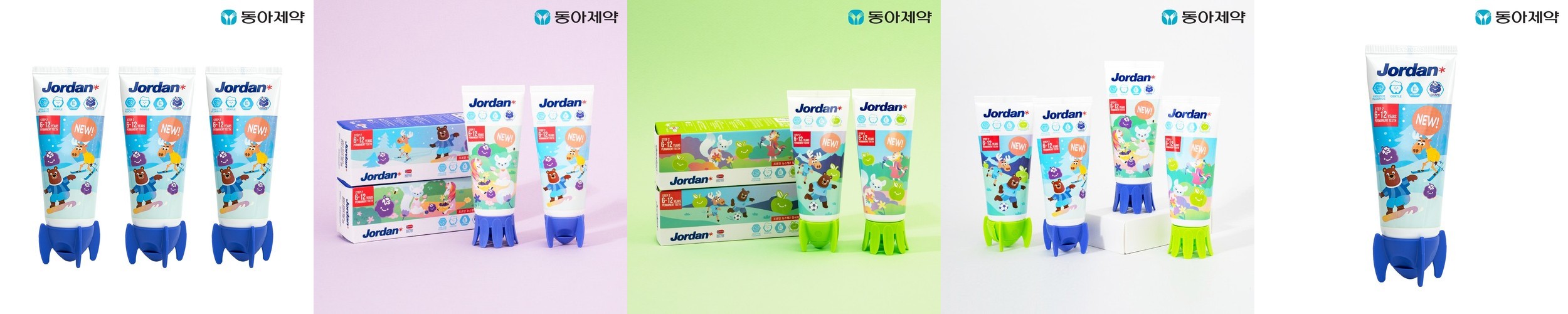 조르단 유아/어린이치약 뉴스텝 2단계 90g 3개입(패키지 랜덤) / 고불소 비타민E 비건치약