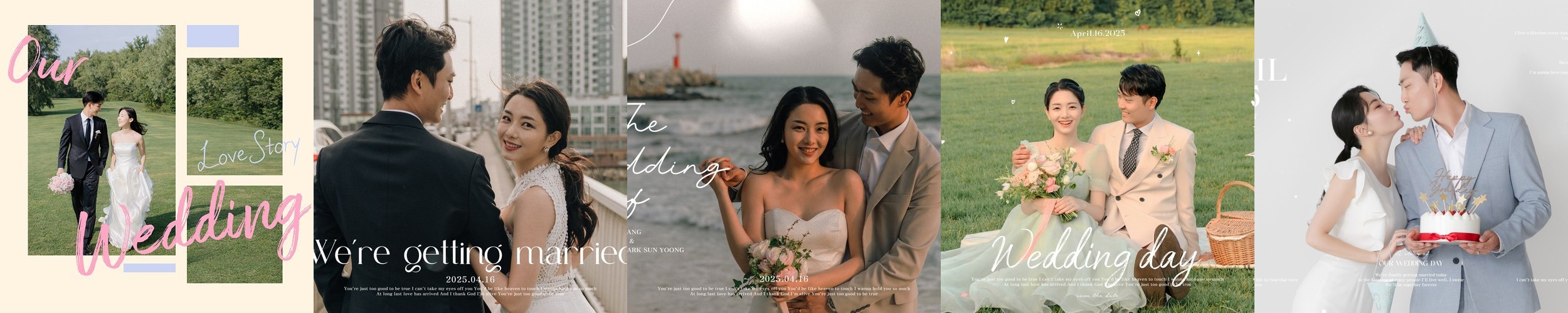 [30분 완성] 필메이커 무빙포스터 식전영상 슬라이드 웨딩 결혼식 시안 셀프제작 만들기