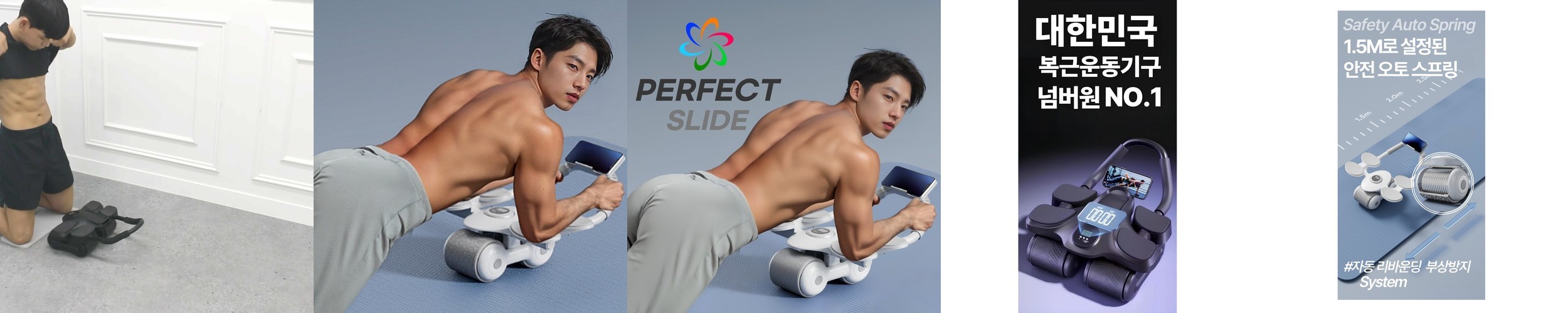 퍼펙트 ab 슬라이드 복근 롤러 뱃살 빼는 코어 운동기구 에이비 롤아웃 플랭크 슬라이더 기본형 화이트