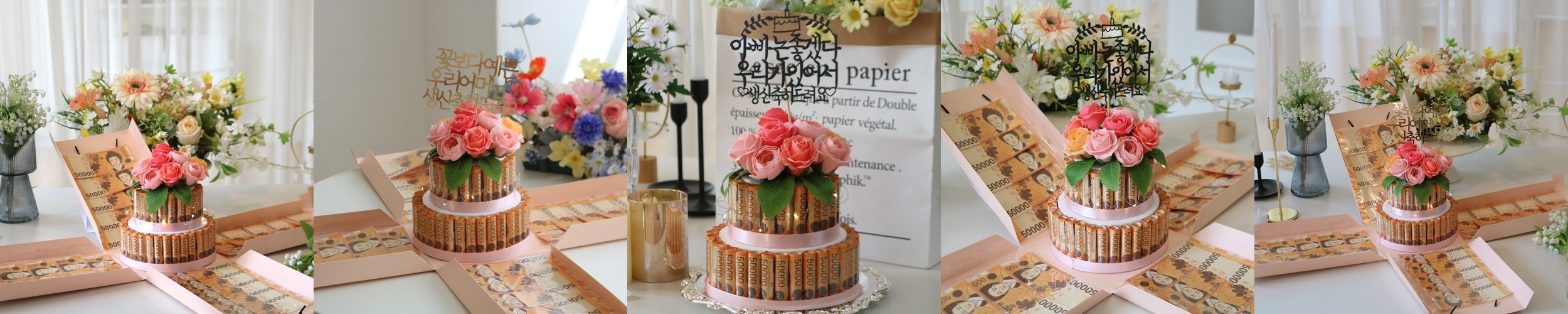 용돈박스 돈케이크 어버이날 카네이션 반전 용돈 이벤트 돈티슈 선물